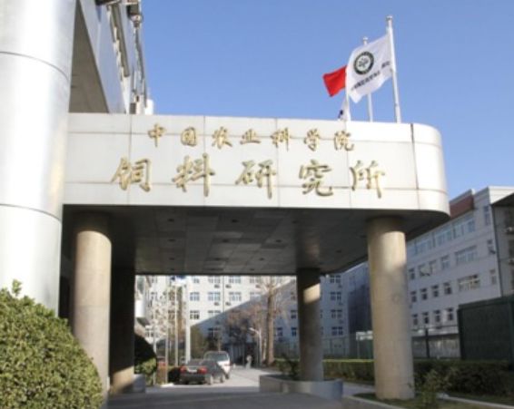 中国农业科学院饲料研究所宠物营养与食品创新团队博士后招聘启事