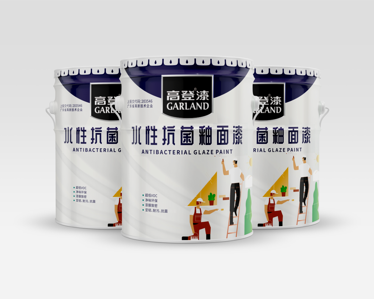 高登水性抗菌釉面漆施工注意事项