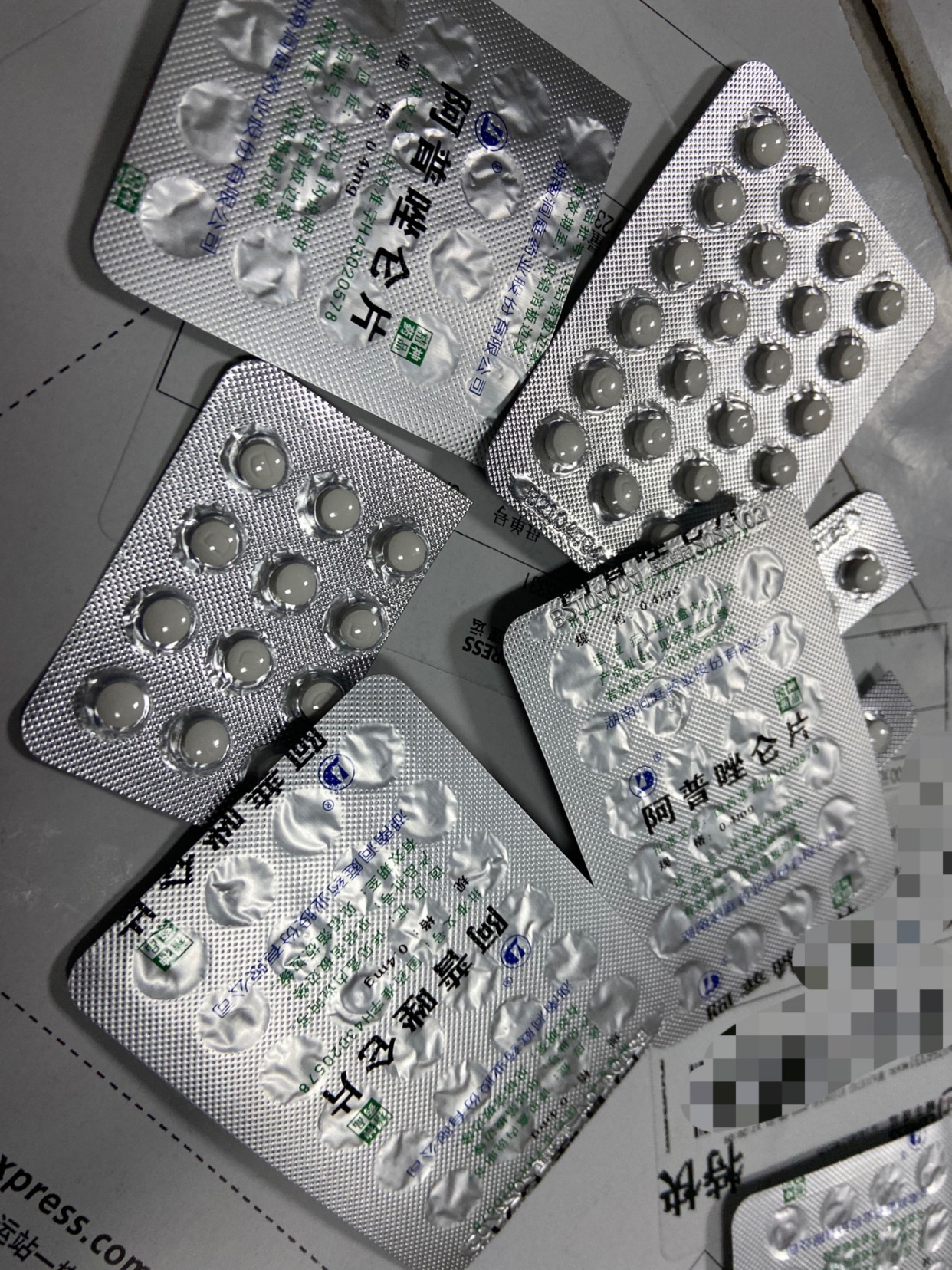 精神药品"黑市:虚构商品名兜售,或成犯罪帮凶