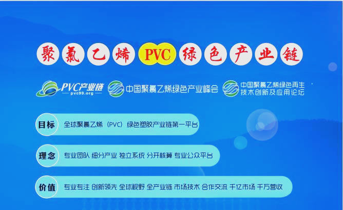 PVC管材全指南:从硬质到改性,哪款适合你
