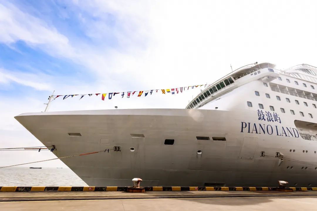豪华邮轮"鼓浪屿"号将于7月底恢复运营,中国旅游日宝山专场活动成功