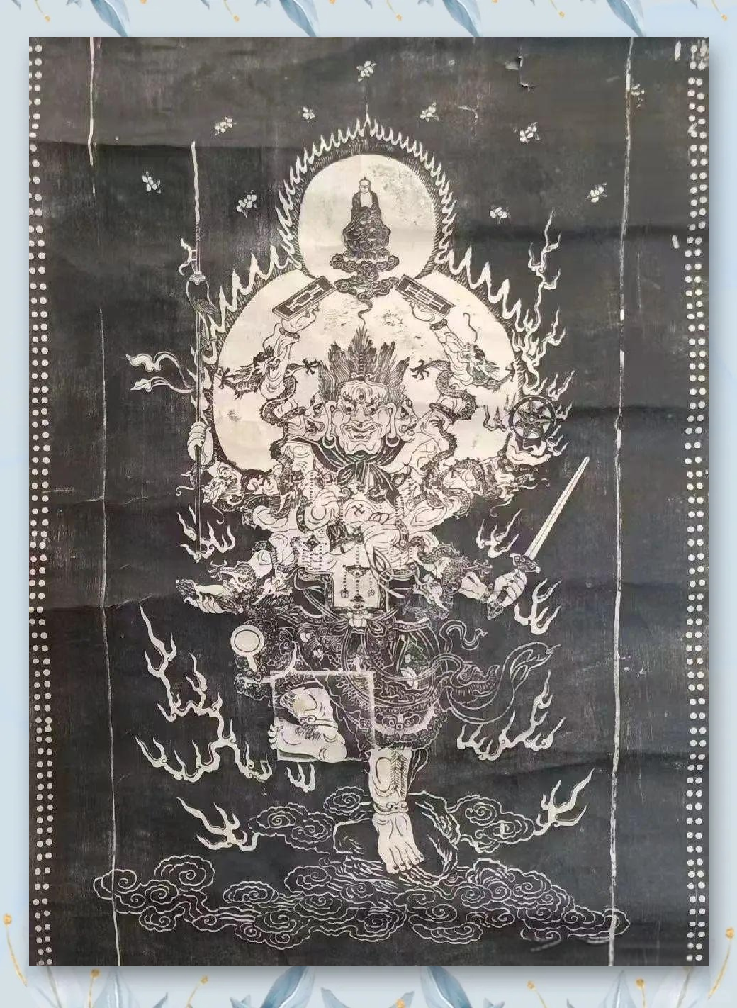 揭秘秽迹金刚神咒的不可思议力量与功效