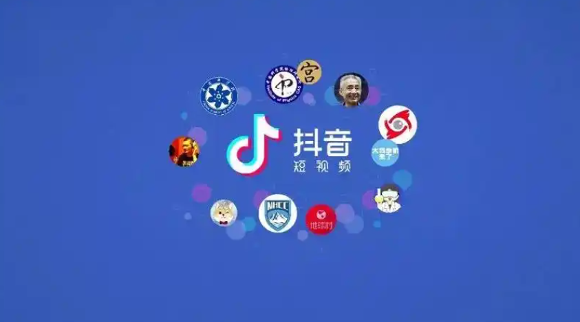 苏所抖音=抖音直播苏苏叫什么名字