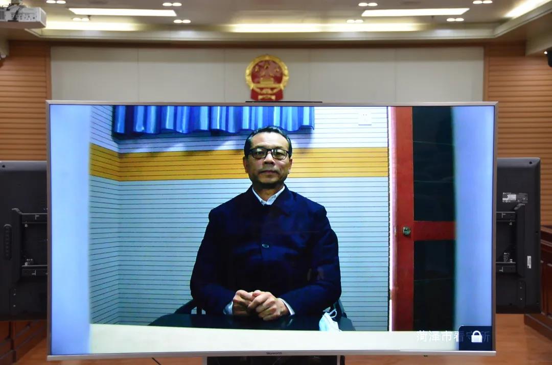 被控受贿超2千万元,威海市人大常委会原党组书记刘茂德受审