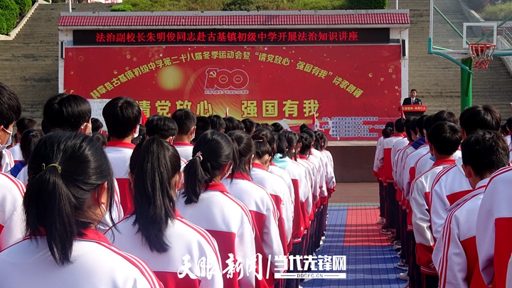 毕节市赫章县古基中学图片