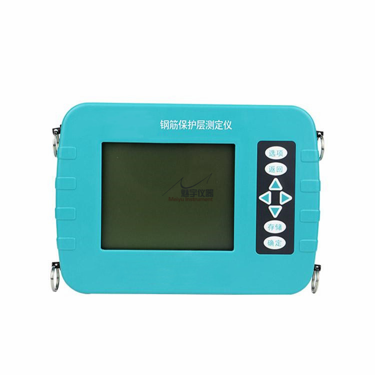 gtj-rbl 钢筋保护层测定仪 混凝土加强筋位置 结构施工质量检测