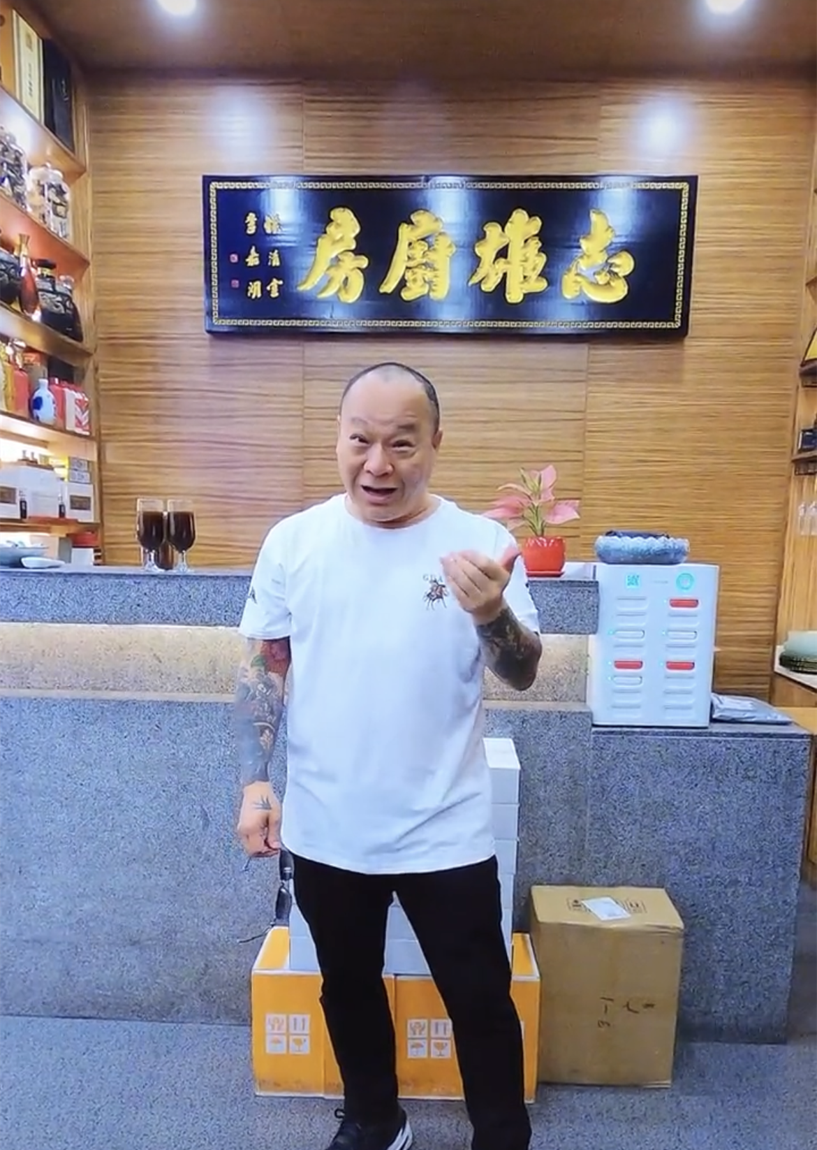 恭喜!"大b哥"吴志雄餐饮旗舰店即将营业,招聘工资最高6000加