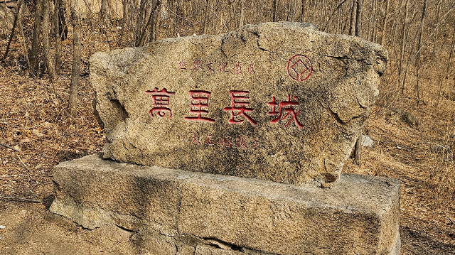 遵化大石峪景区门票图片