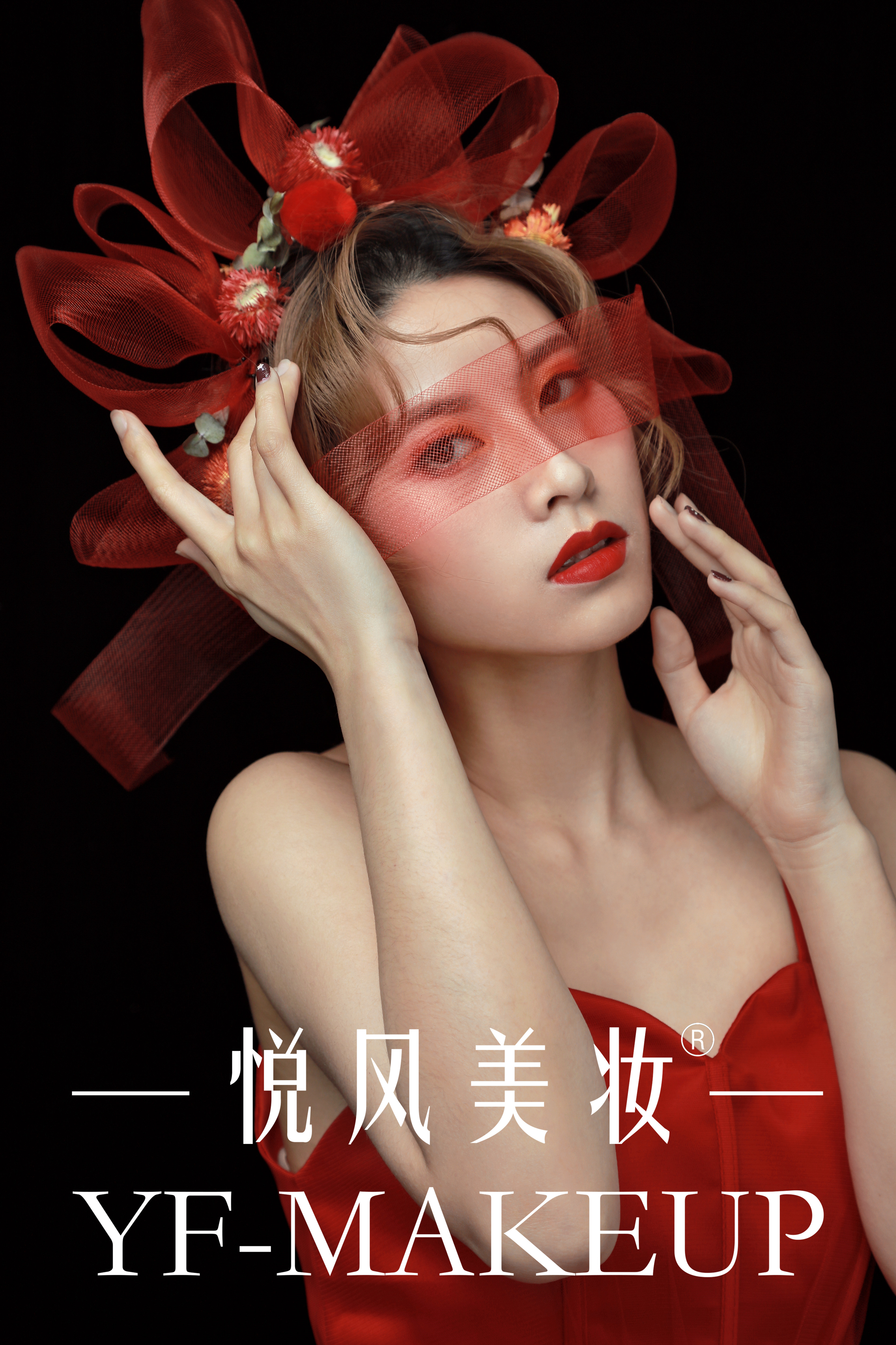 影楼化妆师工资一般多少?化妆师好学吗?