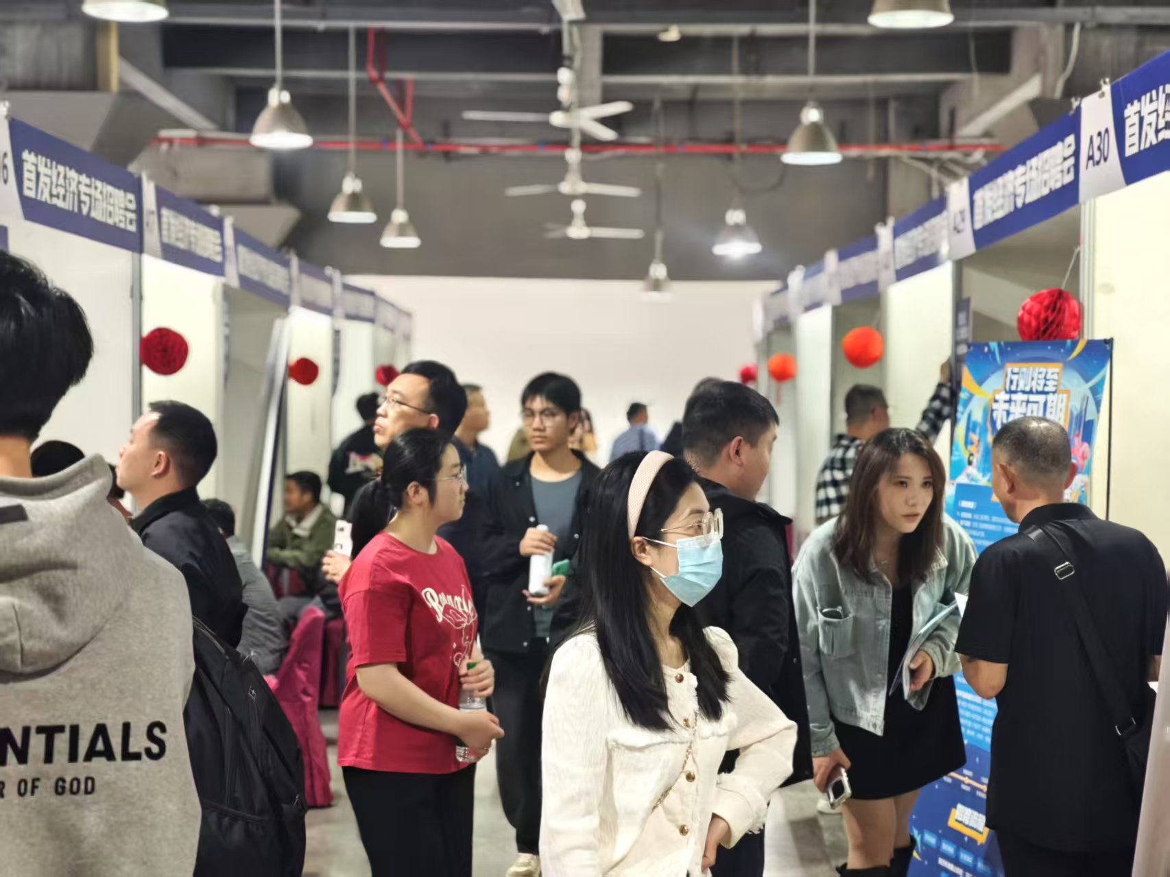 招聘会需要准备什么_招聘会_招聘会计最新招聘信息