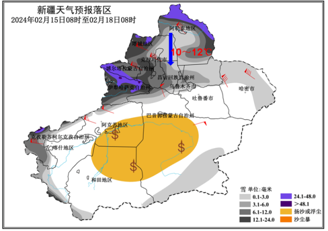 喀纳斯天气15天图片