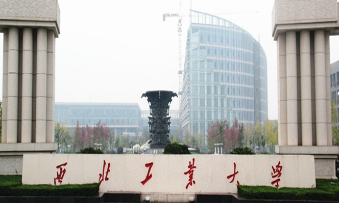 西北工业大学有几个校区?西北工业大学的校徽长什么样子?
