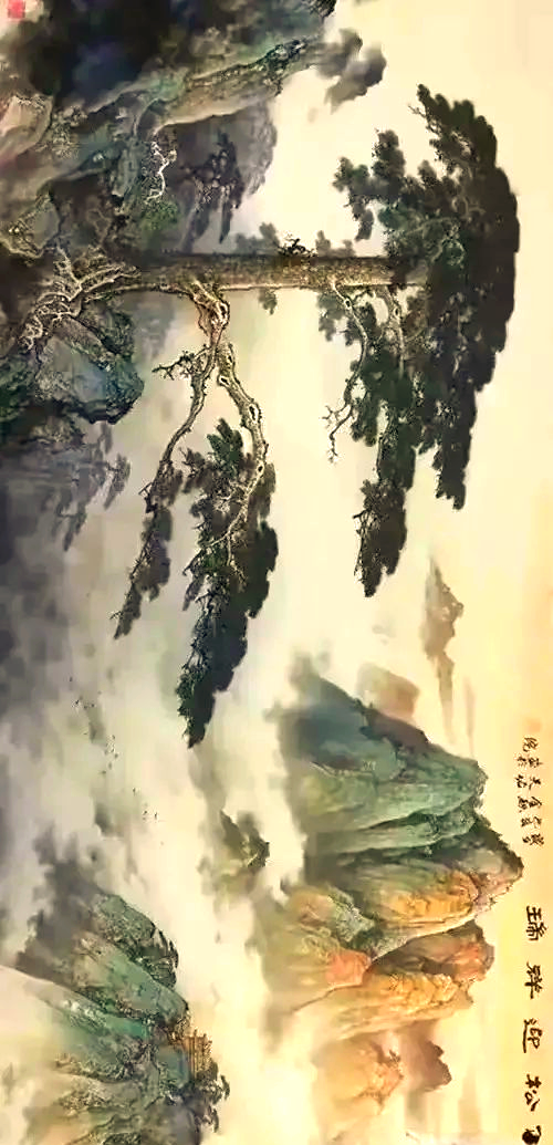 杨天佑《迎客松》:传统山水画的学习指南