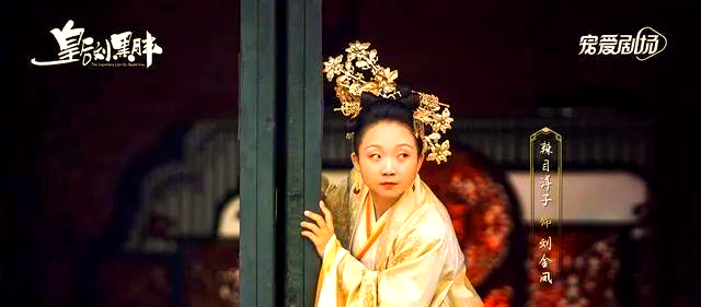 《皇后刘黑胖》与"无盐女"影视作品的崛起