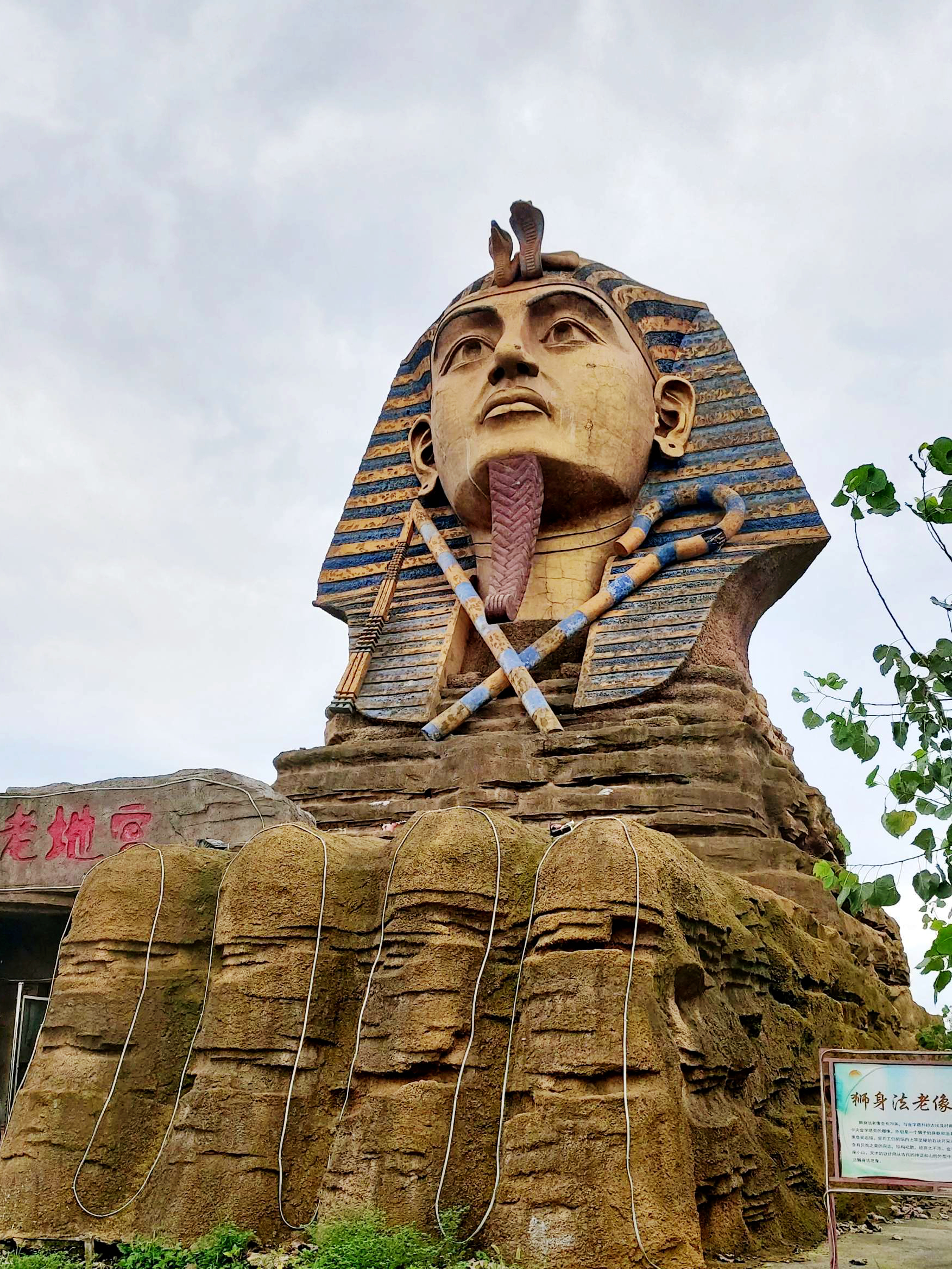 滁州长城梦世界是个影视城,看起来有点破败却另有一番沧桑味