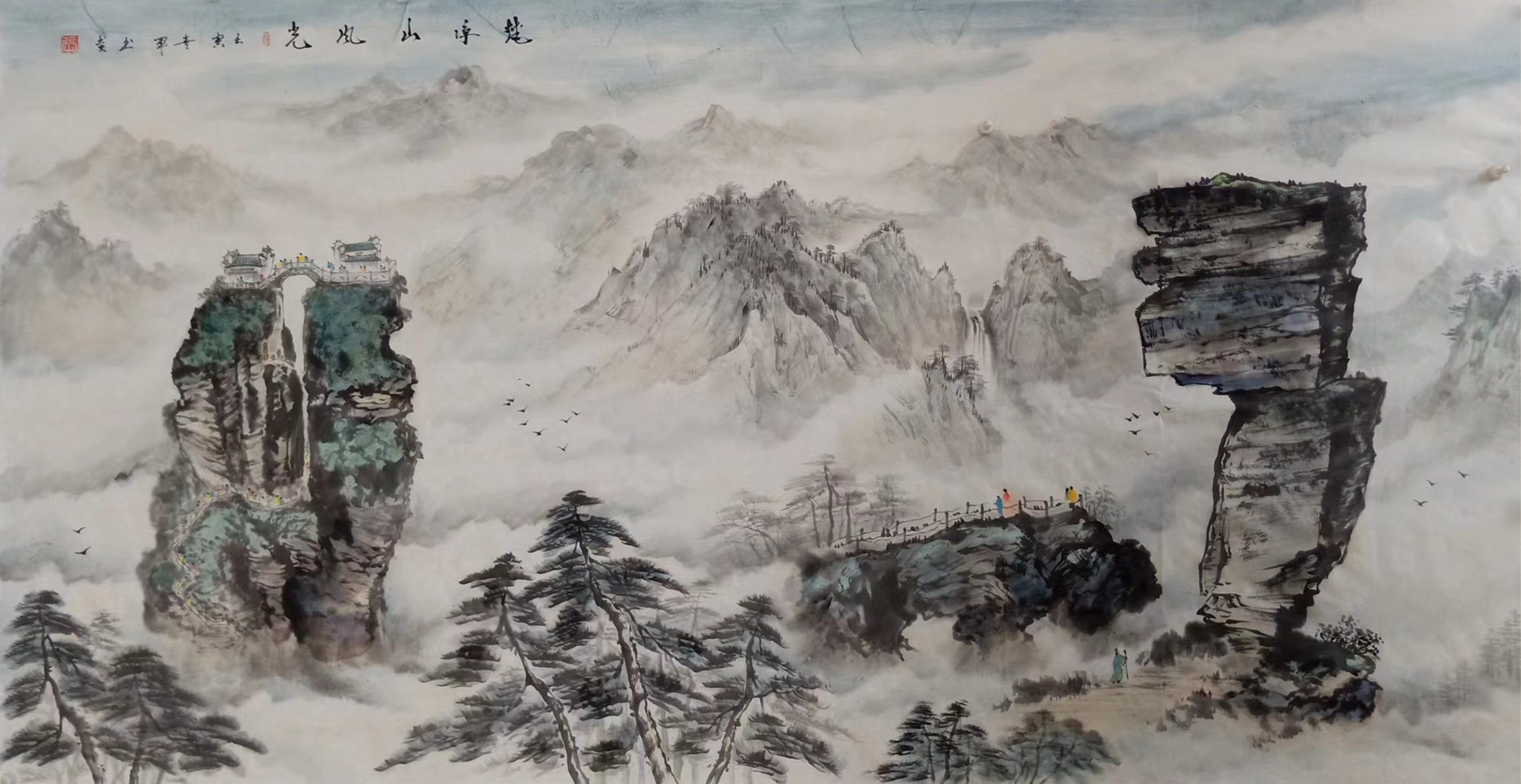 中国近现代书画名家——张喜军