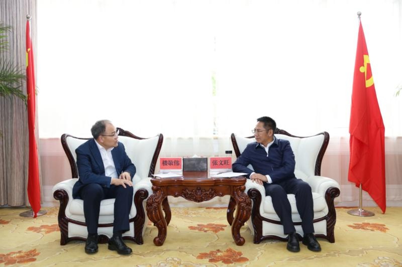 上海宝藤生物医药科技股份有限公司 到楚雄开展项目合作座谈