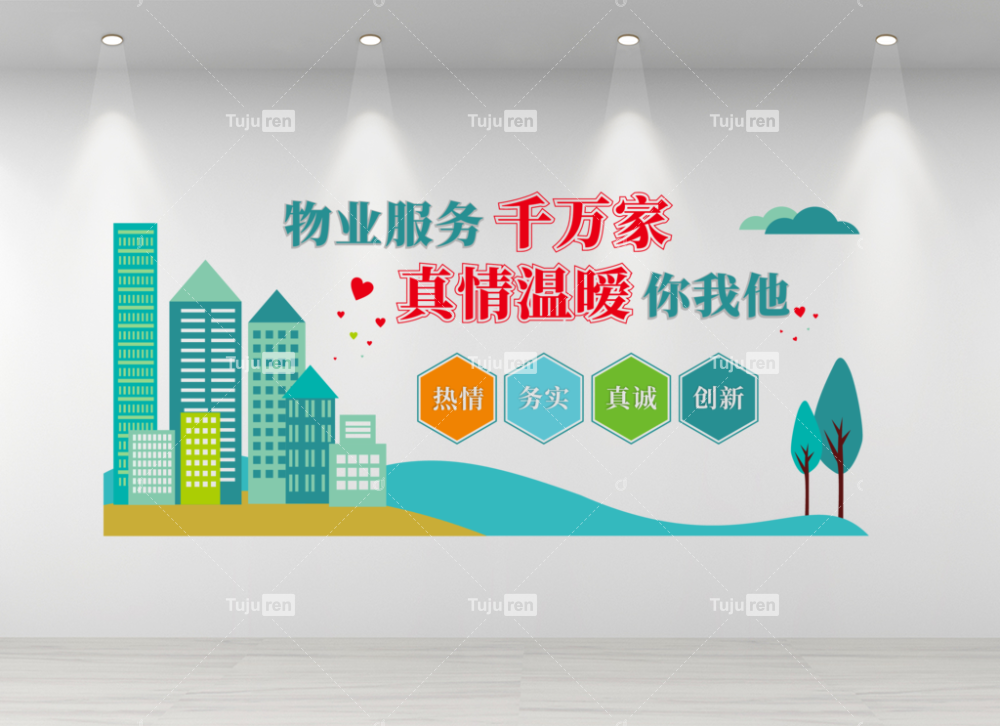 物业的企业文化是什么(物业的企业文化是什么样的)
