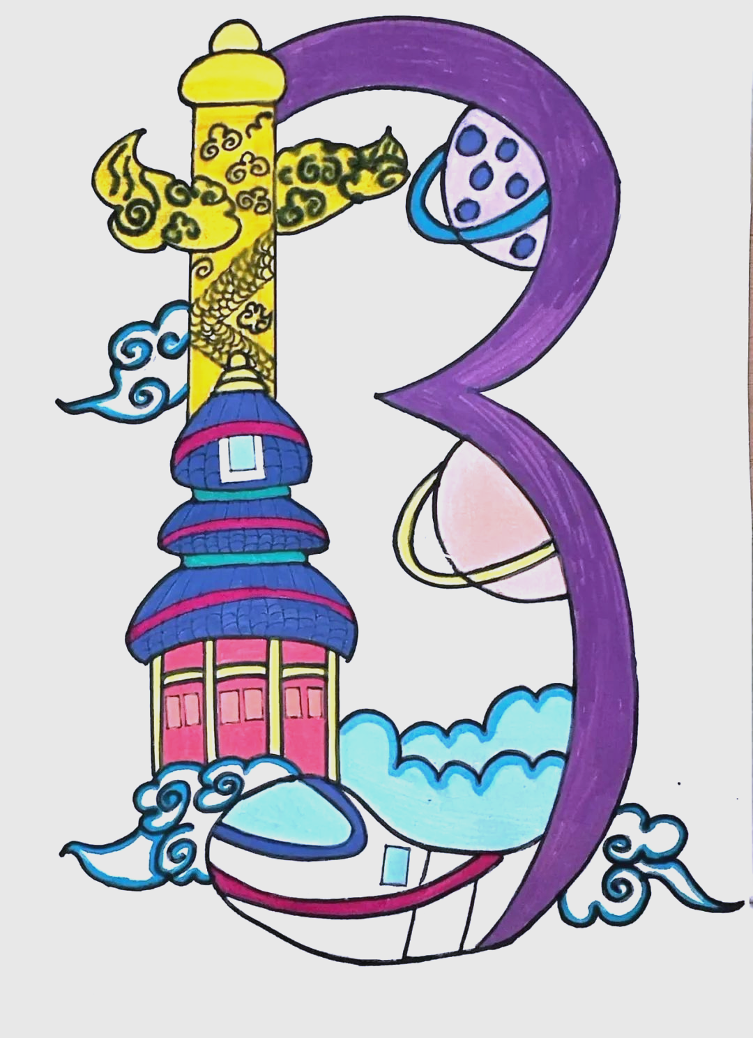 府新小学三年级英语学科创意字母画活动