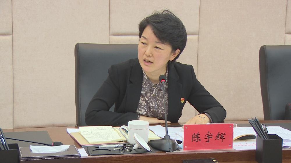 依兰县委书记陈宇辉主持召开十六届县委第128次常委(扩大)会议