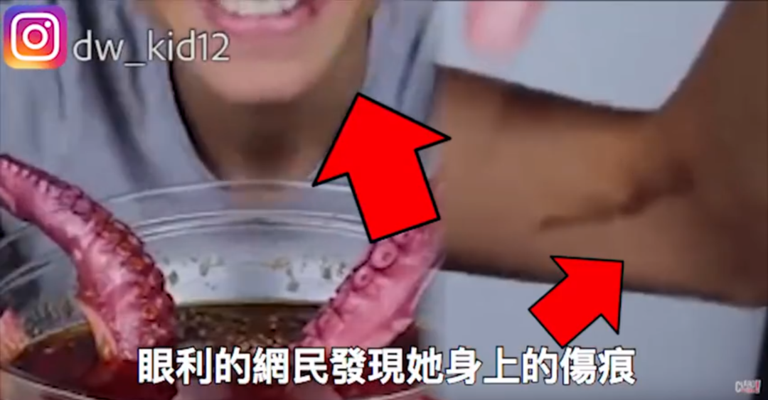 西风眼|吃播kate yup被绑架事件分析