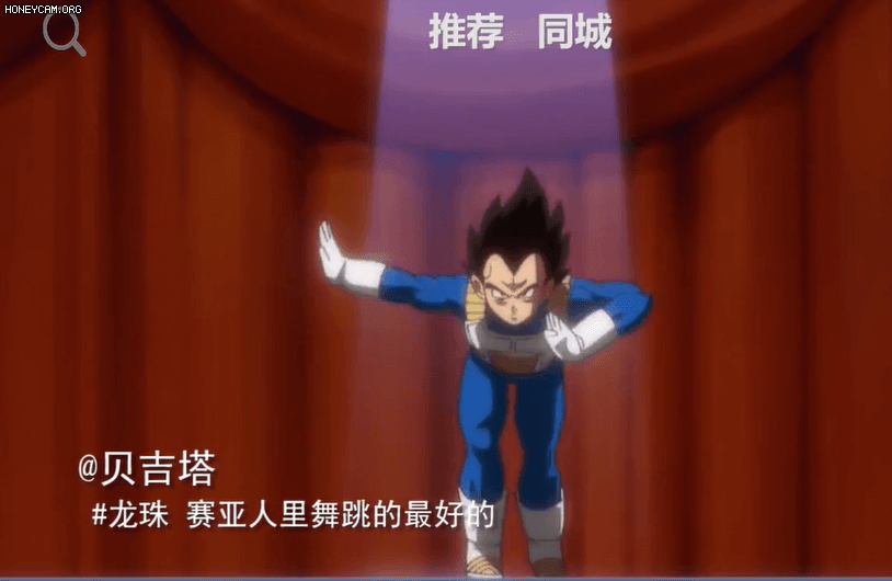 用短视频方式打开动漫,贝吉塔成亚洲舞王,康娜在线表演恶龙咆哮