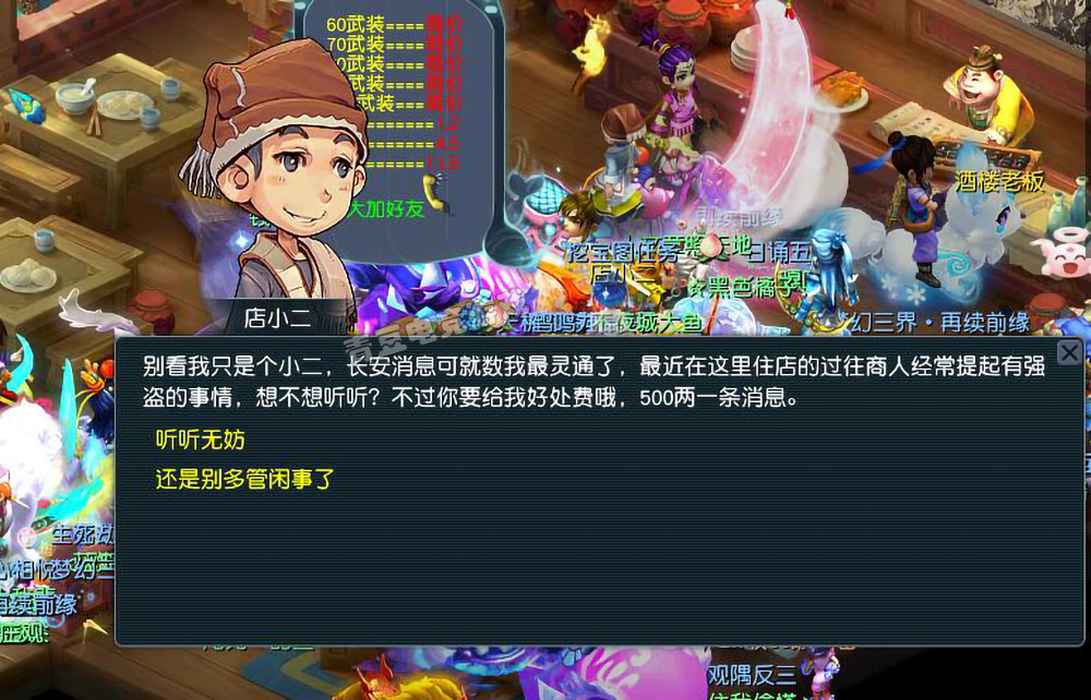 梦幻西游:五开从零开始不花钱起号,这份毅力不是常人能有的