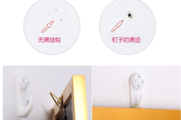 无痕钉需要全打进墙里吗
