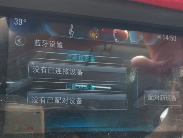 为什么车子连不上我手机热点的简单介绍