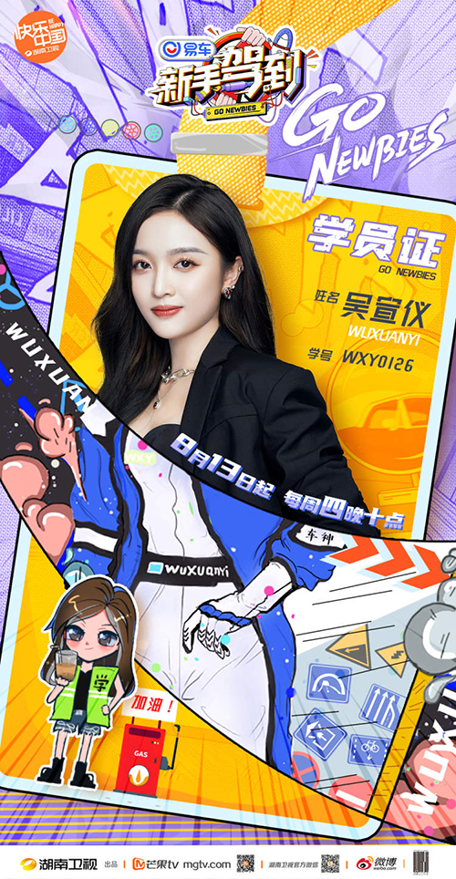 明星考驾照也犯愁?科目一到科目四有多难?