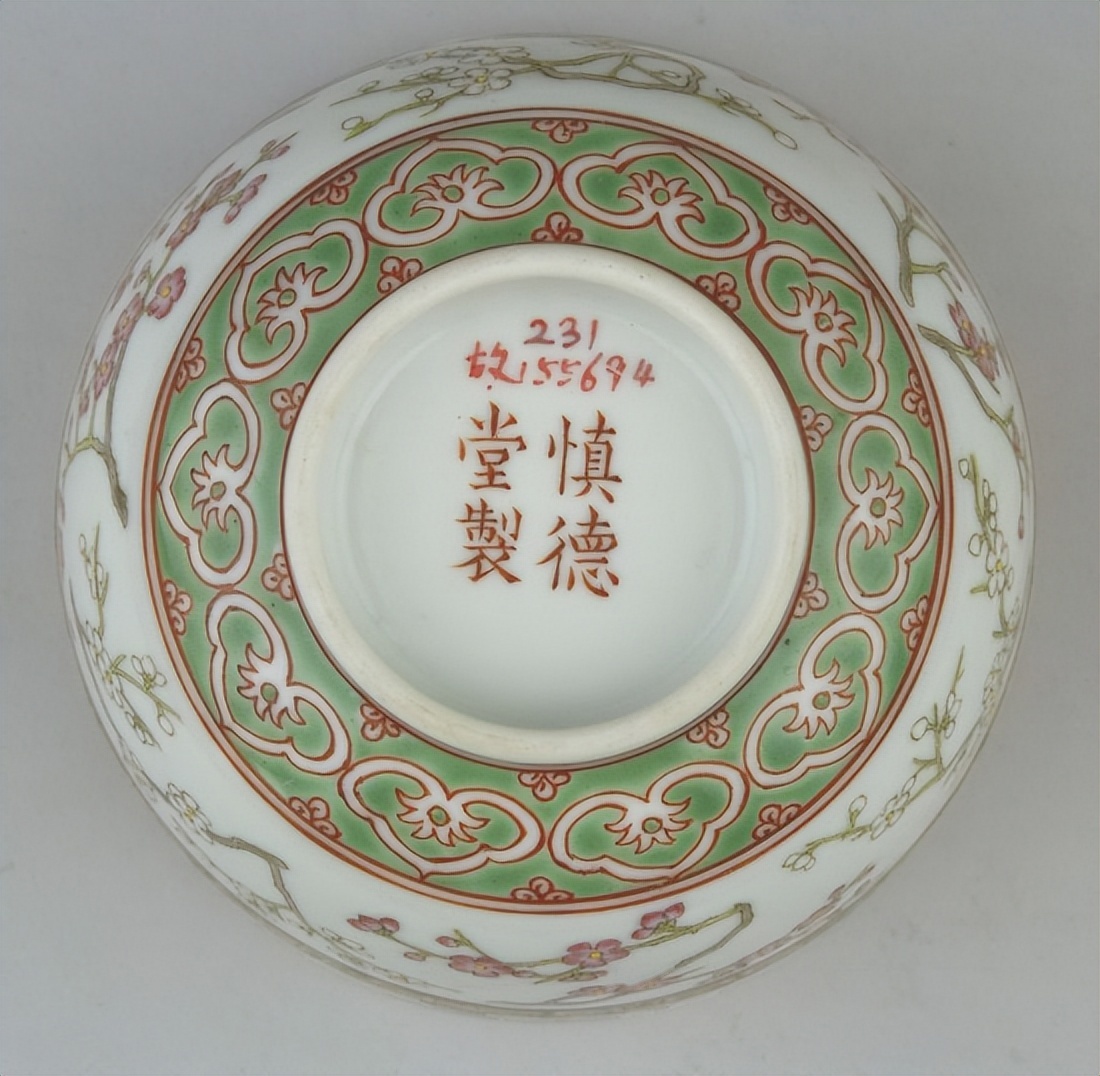 一组慎德堂底款瓷器鉴赏