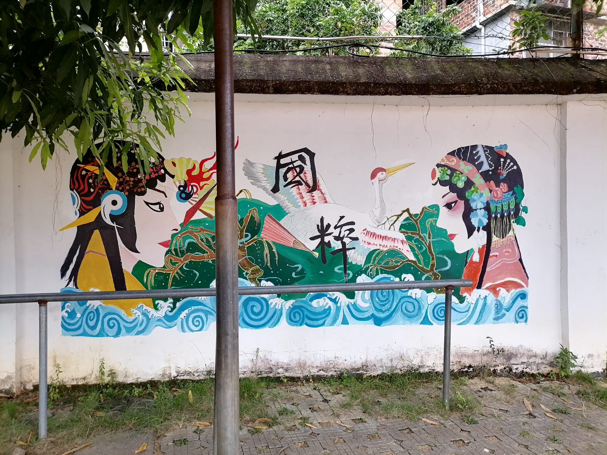 美丽的校园墙绘