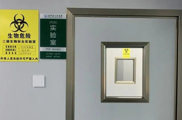 遂平县人民医院新冠病毒核酸检测实验室正式启用!