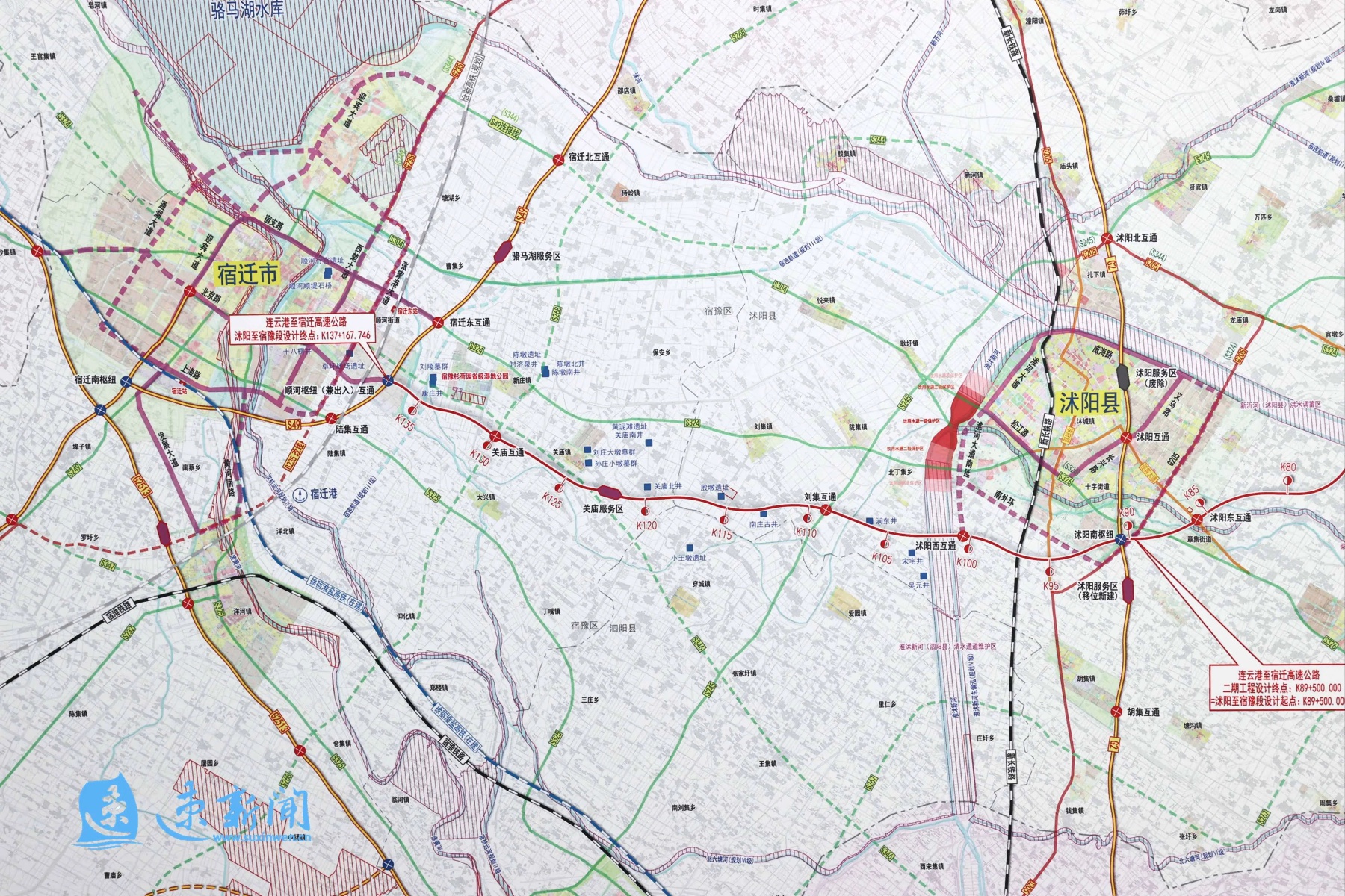 走,跟着市委书记去看宿连高速宿连航道项目建设