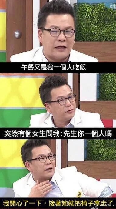 废话文学有多牛b?沈玉林:爷直呼专业