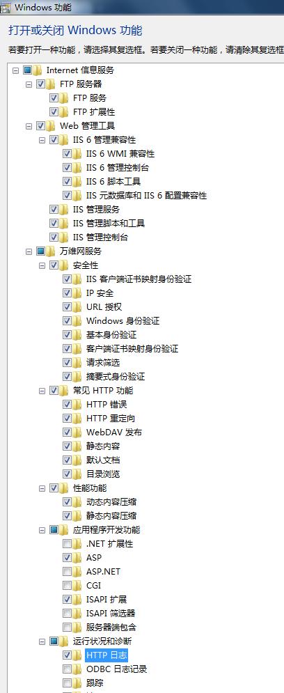财务软件"金算盘"安装流程(win7操作系统)