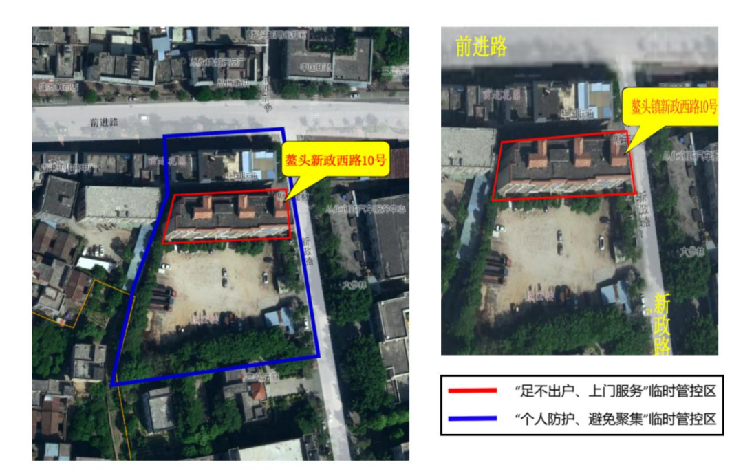 广州从化区对江埔街,鳌头镇部分区域实施临时管控