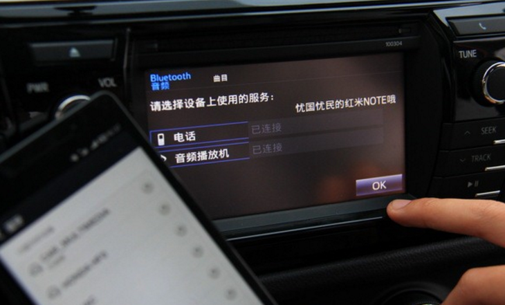 车载蓝牙怎么连接以下是一些普遍适用的方法