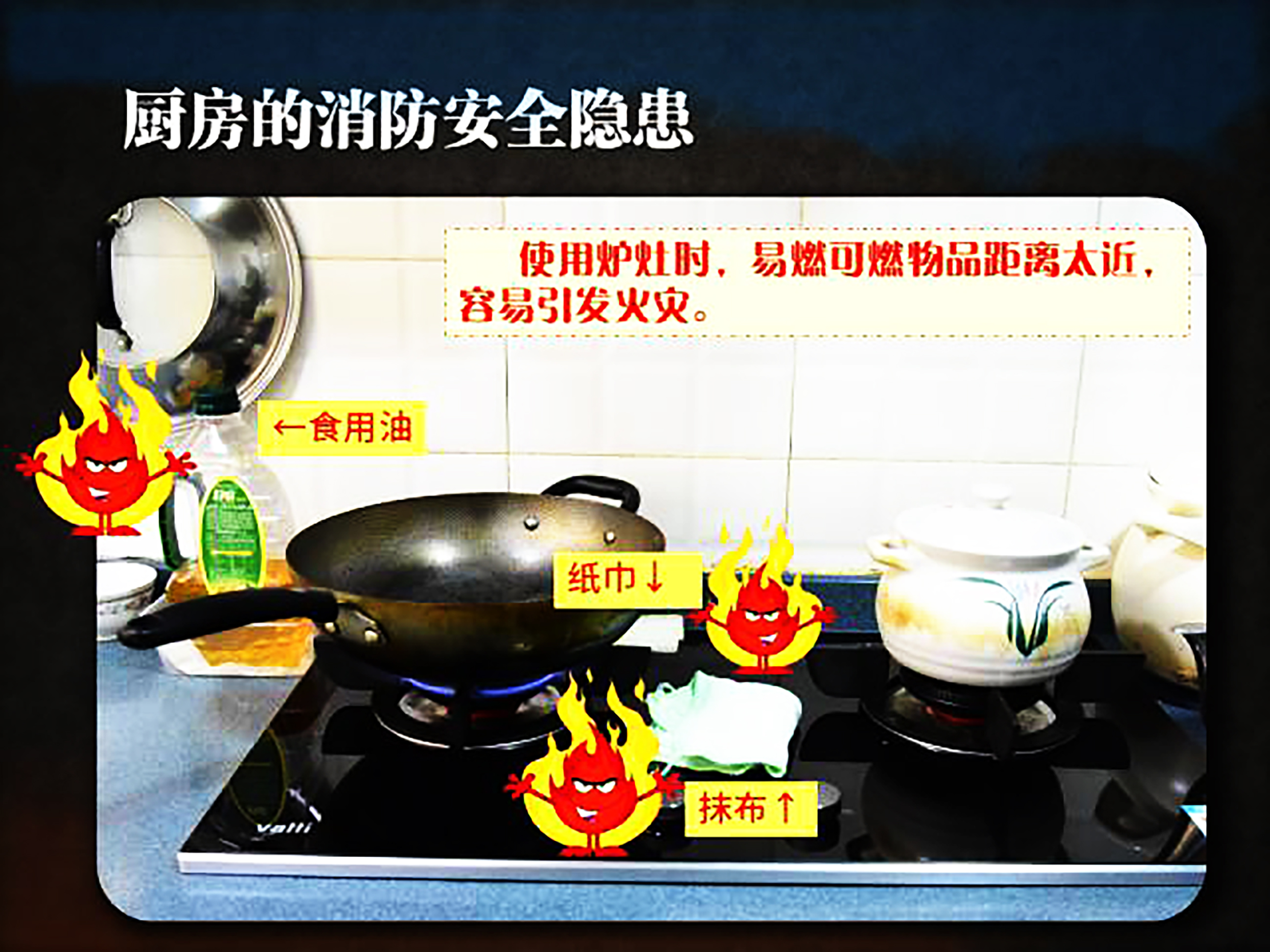 厨房重地煤气泄漏爆炸!感温自动灭火装置更安全更可靠更及时!