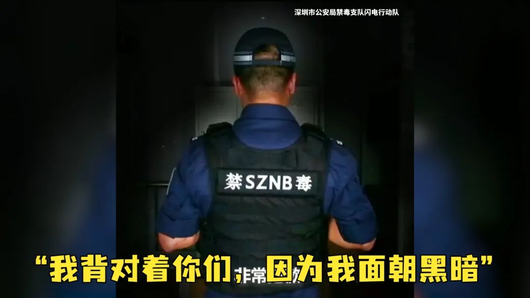 致敬那些不能露脸的英雄