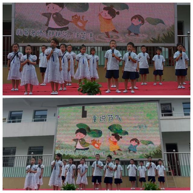 童心向党,快乐成长——信州区秦峰第二中学 六一文艺汇演