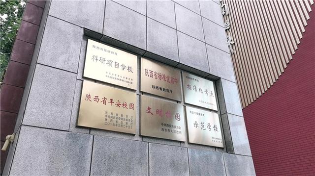 西安市西电中学开展应急演练 守护校园安全
