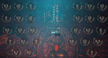 《黑神话：悟空》预估销量3000万份！DLC正在开发中