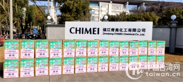 镇江奇美 baijiahao.baidu.com