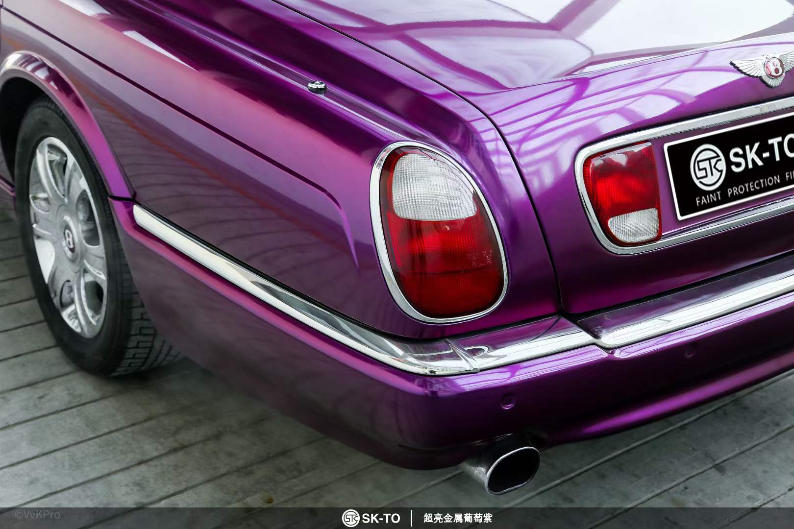 skto改色膜超亮金属葡萄紫(宾利雅致),尊贵,大气