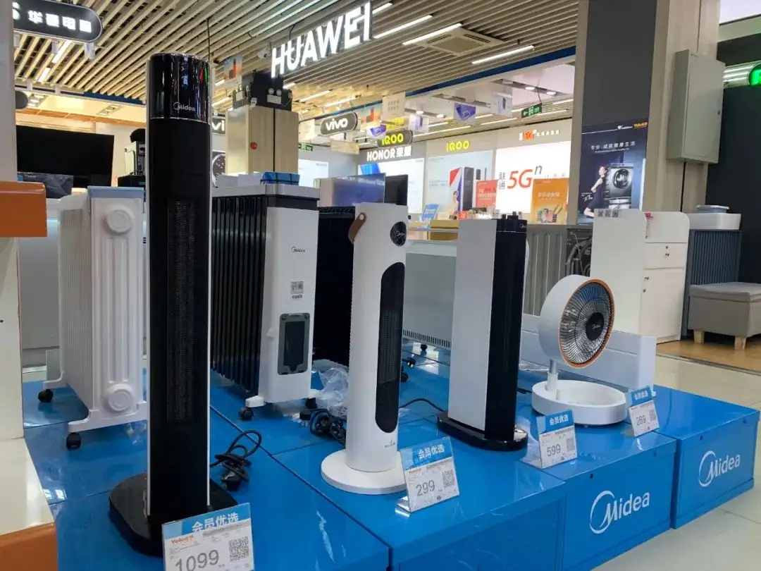 艾美特,格力和美的取暖器横向对比:哪一个品牌更值得考虑?