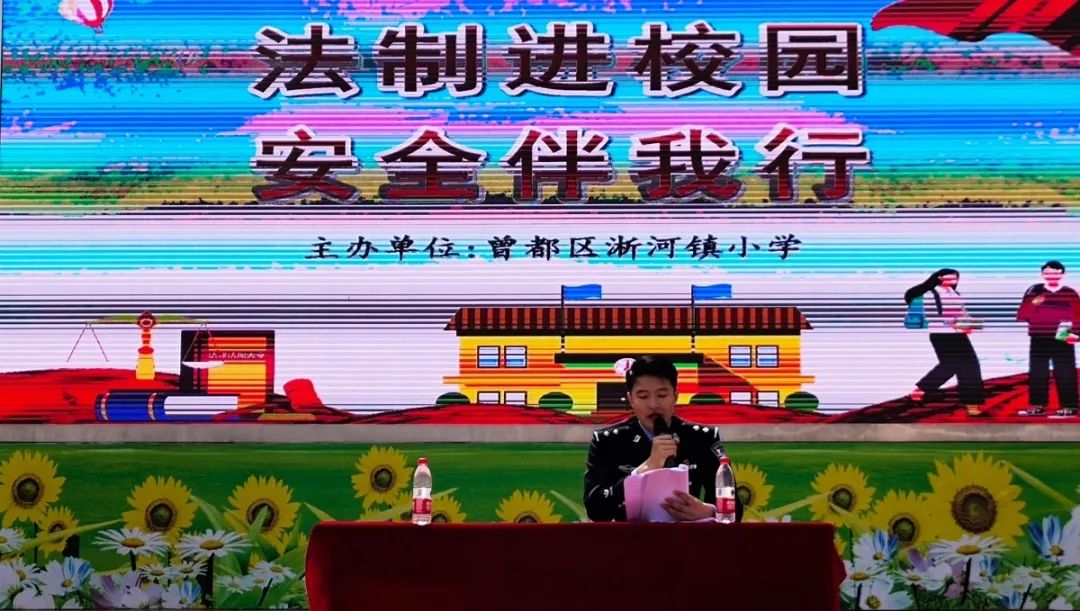「一线传真」法治春风进校园 撑起青春"守护伞"——曾都公安开展法治