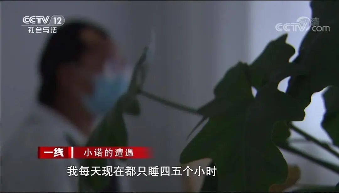 央视《一线》聚焦 | 少年审判法官守护小诺的成长