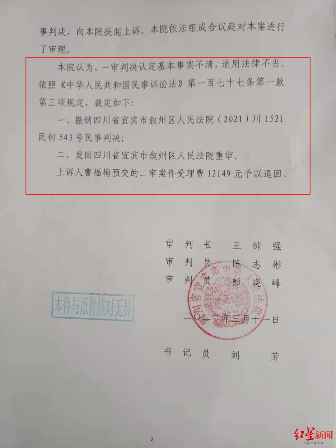 民生保险保单贷款利息多少18万(民生保险保单贷款利息多少18万元)