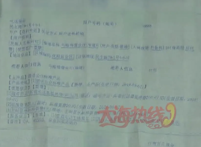 联通手机号网上选号靓号流程表查询 联通手机号网上选号靓号流程表查询